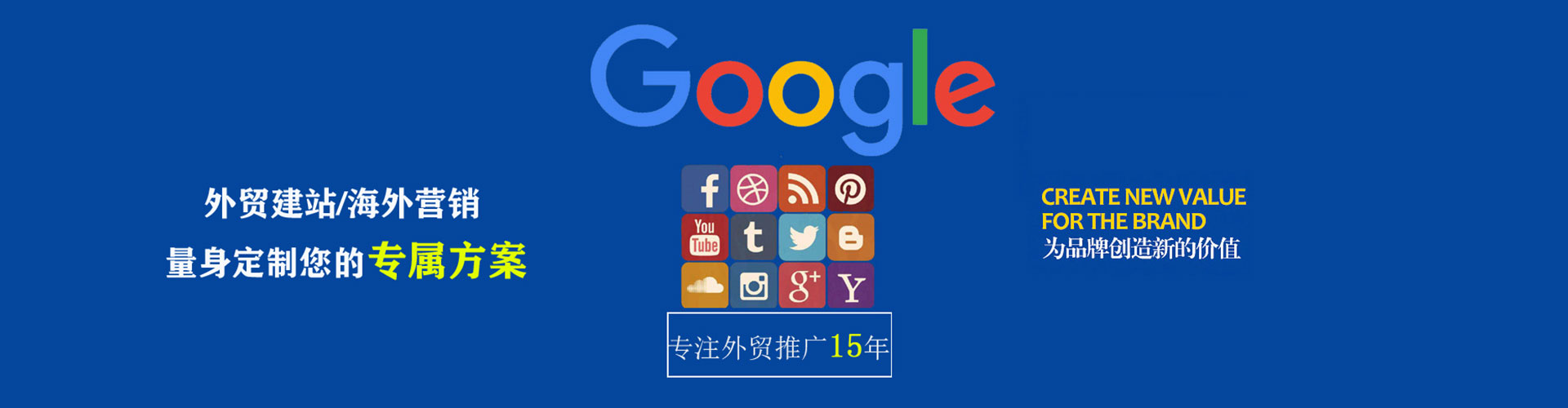 梁河竞价推广