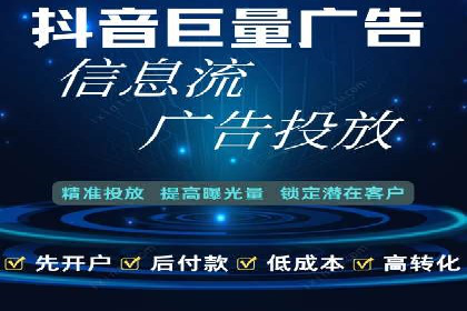 SEM服务托管助力教育行业广告投放优化
